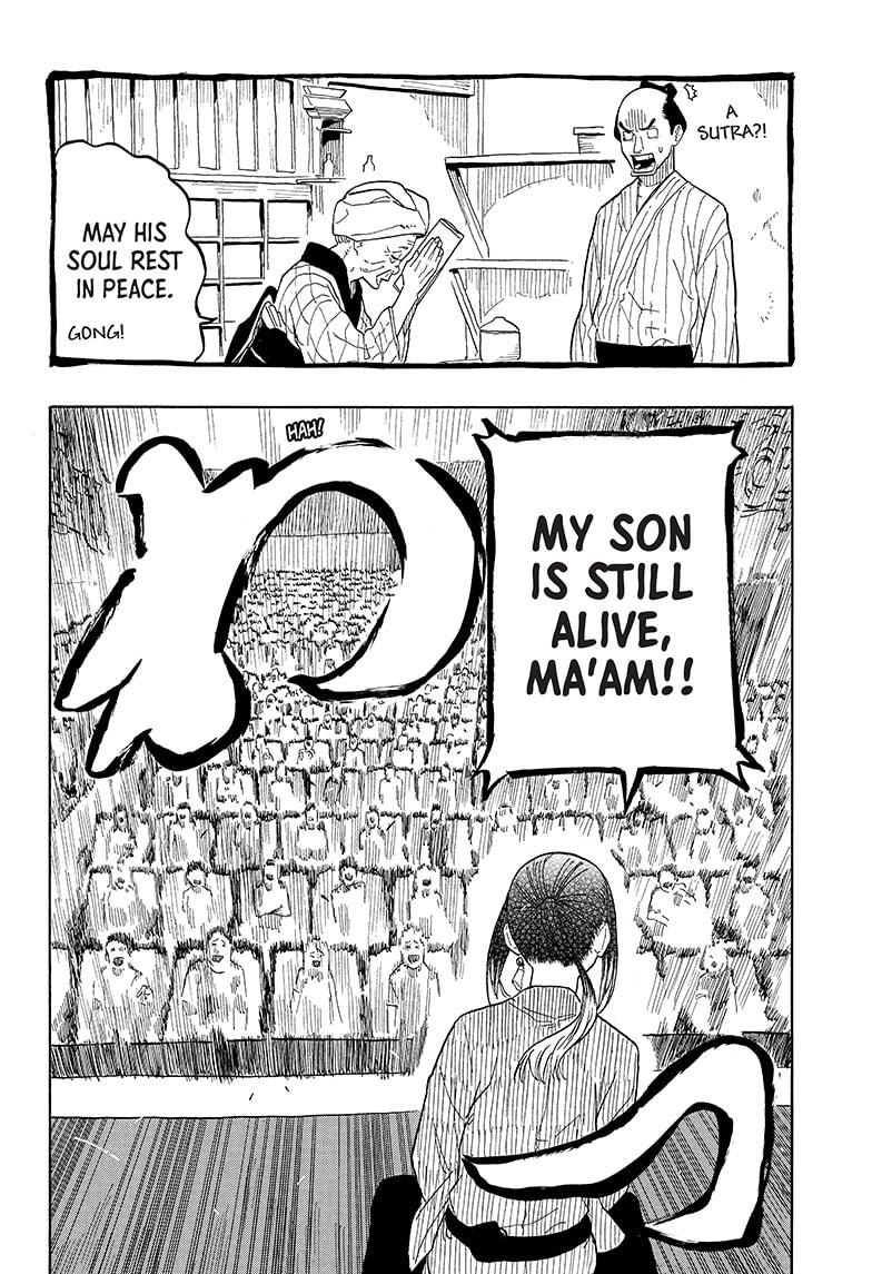Akane-Banashi Chapter 25 - Page 6