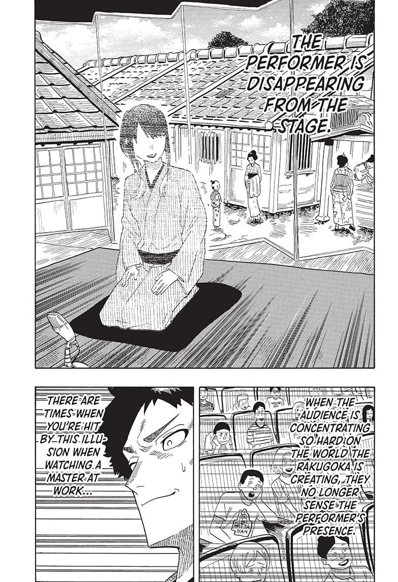 Akane-Banashi Chapter 25 - Page 9