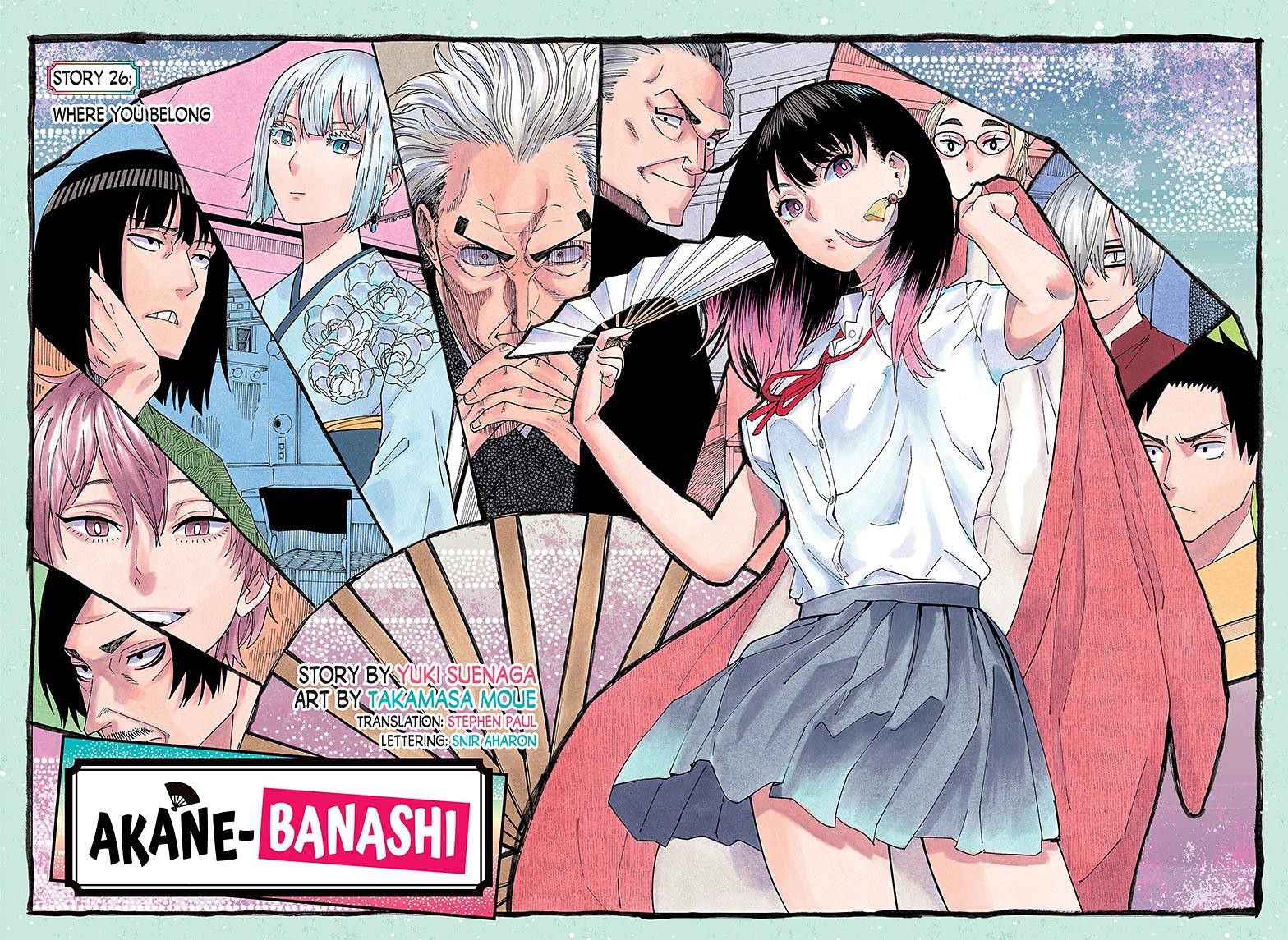 Akane-Banashi Chapter 26 - Page 3