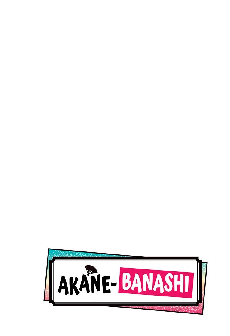 Akane-Banashi Chapter 26 - Page 4