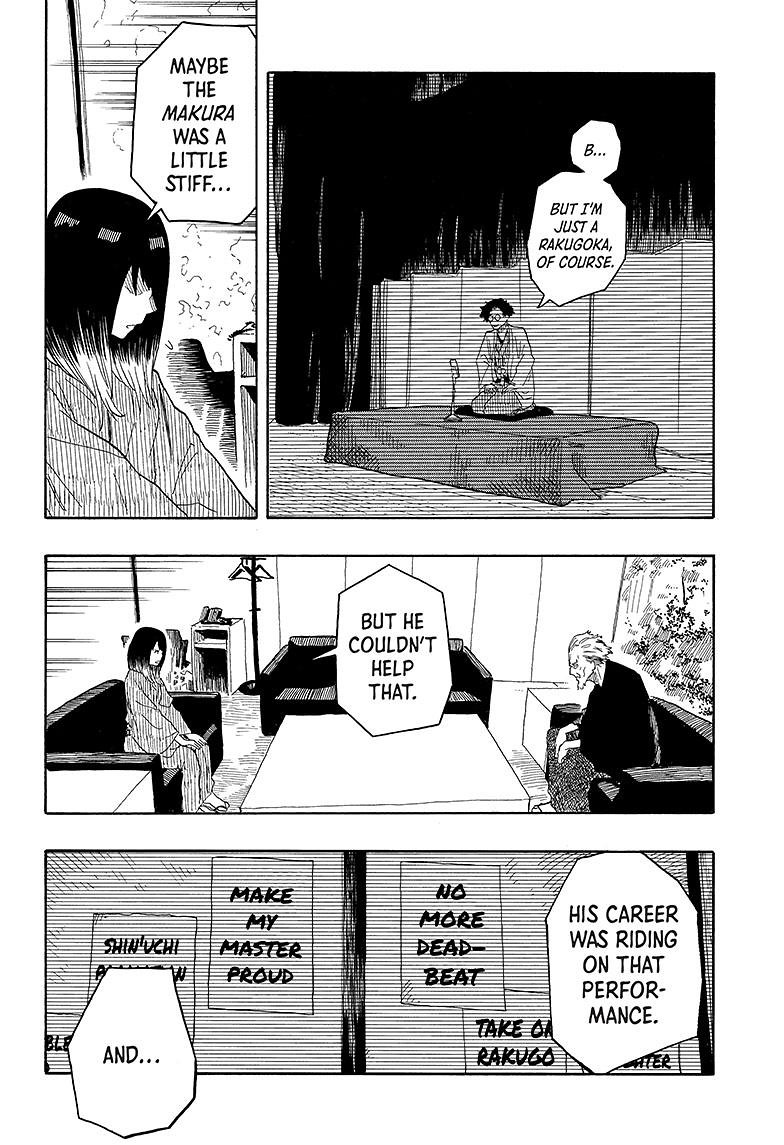 Akane-Banashi Chapter 27 - Page 17