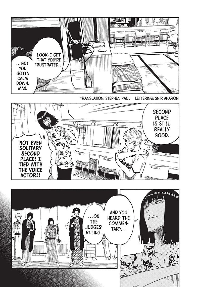 Akane-Banashi Chapter 27 - Page 3