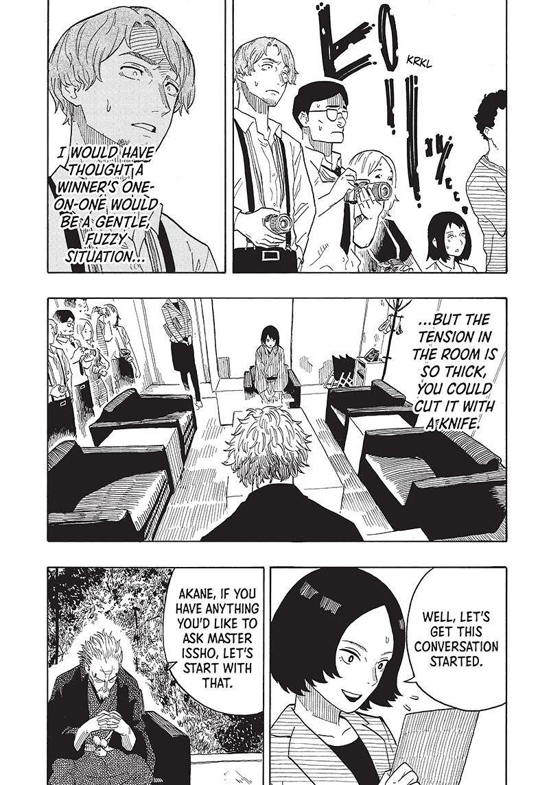 Akane-Banashi Chapter 27 - Page 8