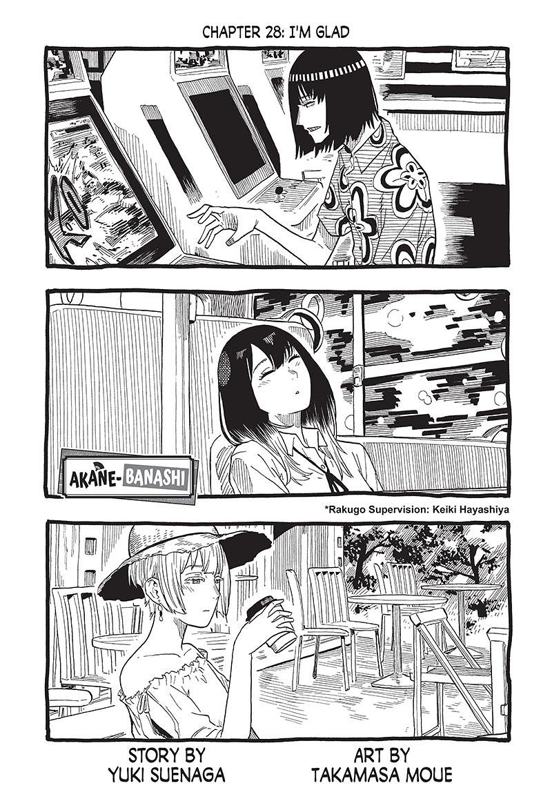 Akane-Banashi Chapter 28 - Page 1