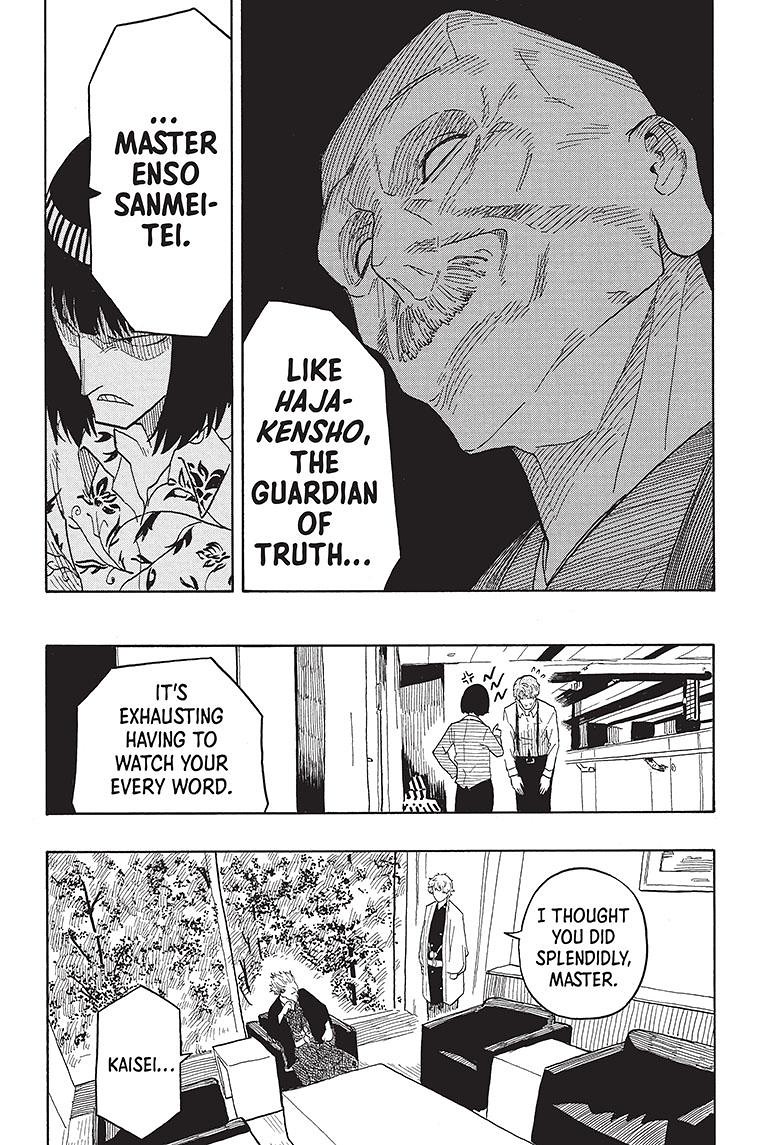 Akane-Banashi Chapter 28 - Page 17