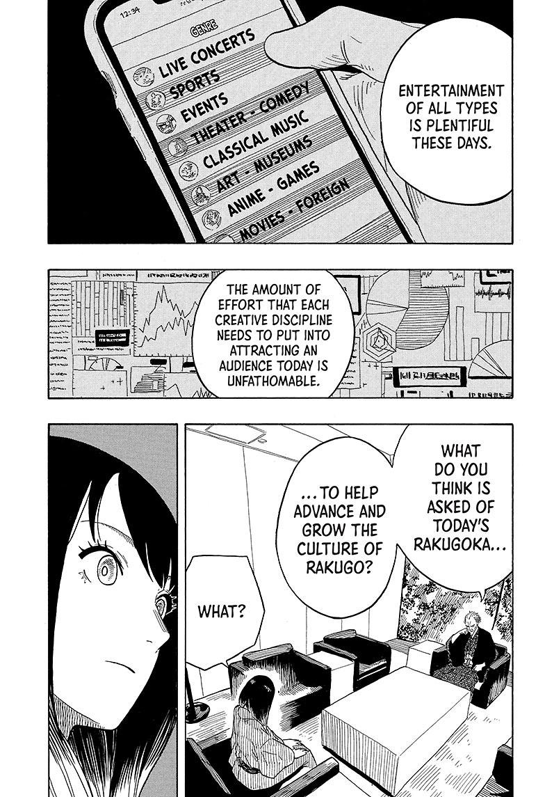 Akane-Banashi Chapter 28 - Page 4