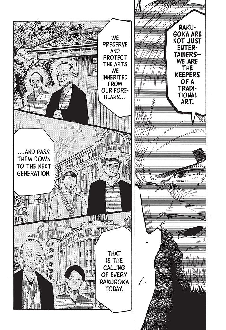 Akane-Banashi Chapter 28 - Page 7