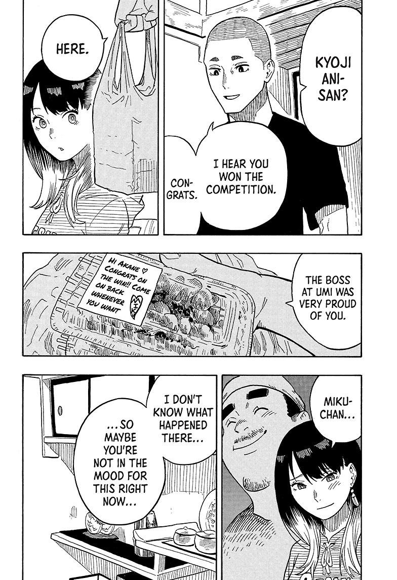 Akane-Banashi Chapter 29 - Page 11