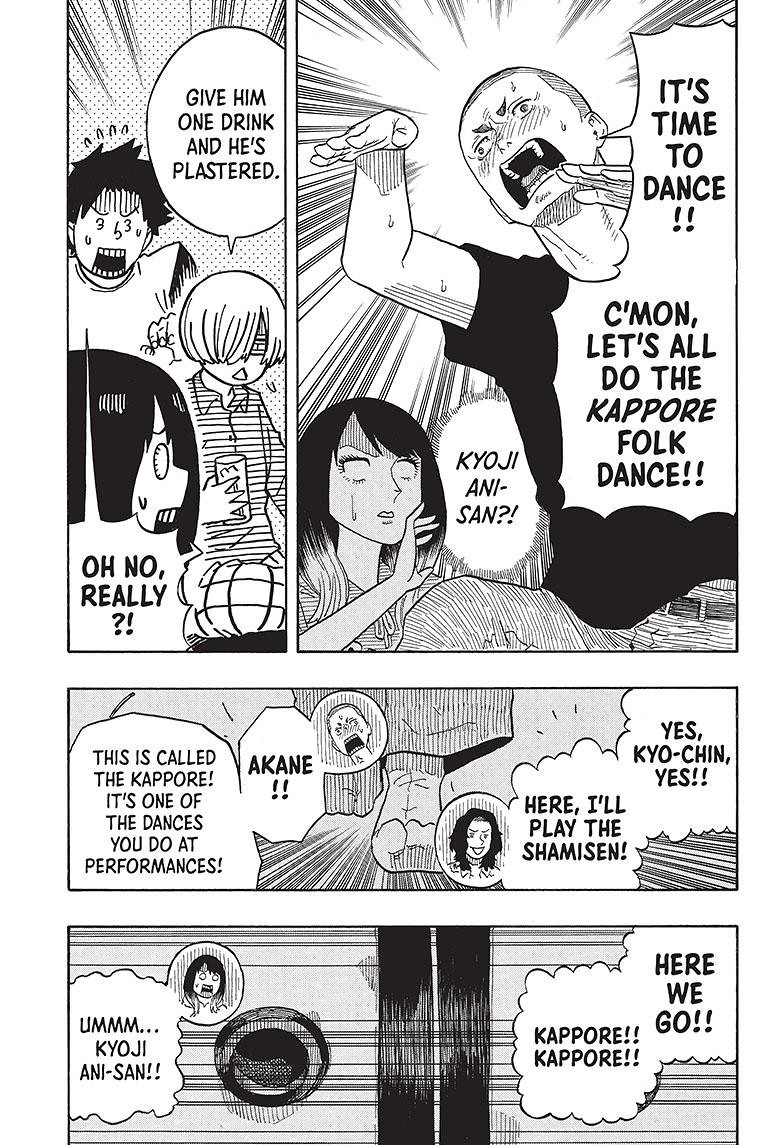 Akane-Banashi Chapter 29 - Page 14