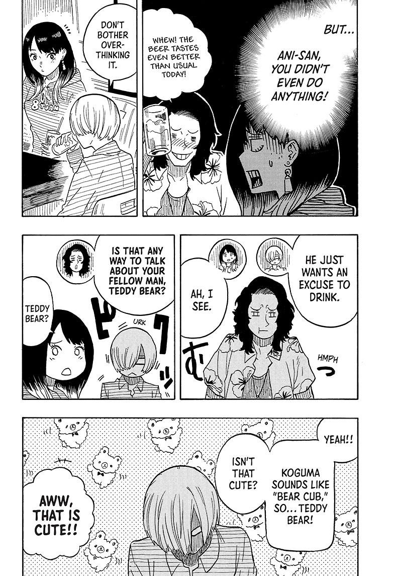 Akane-Banashi Chapter 29 - Page 9