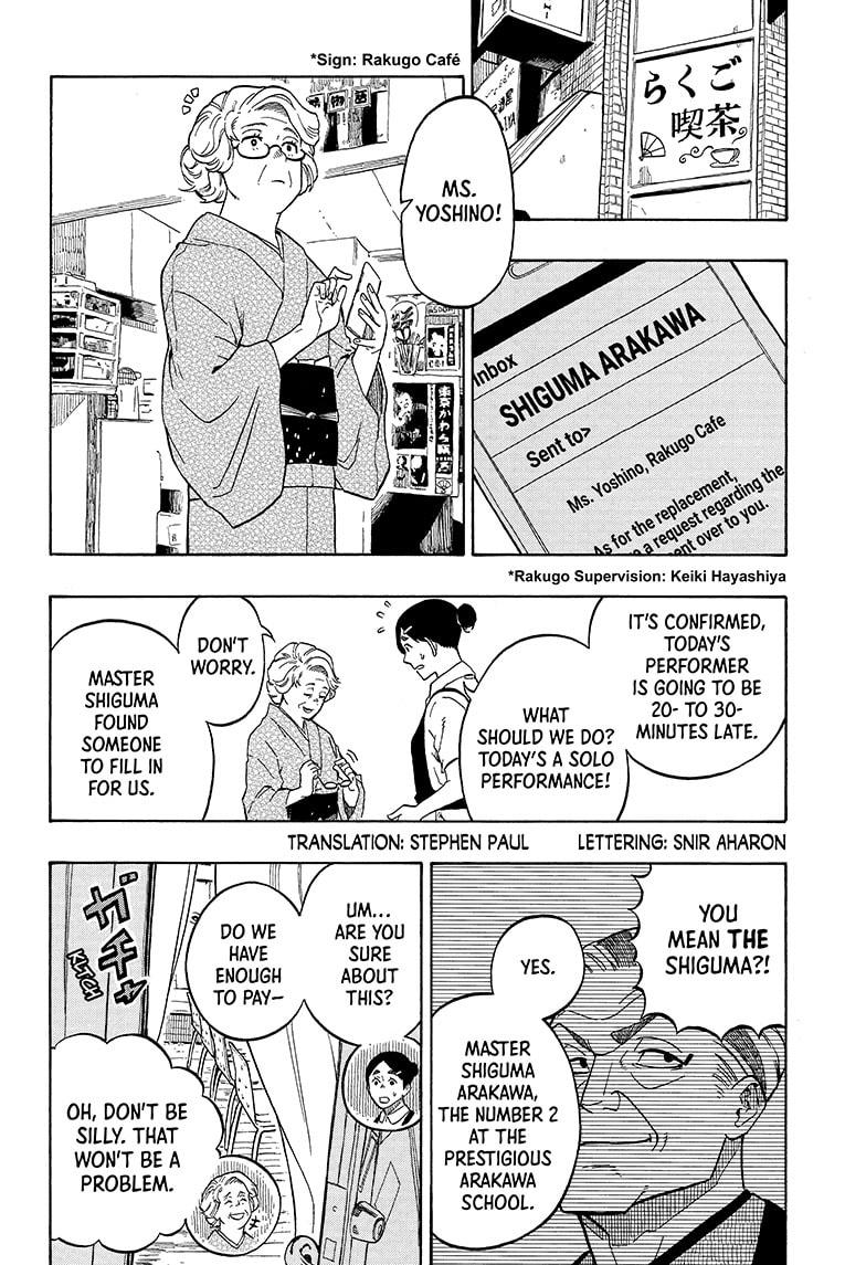 Akane-Banashi Chapter 3 - Page 2