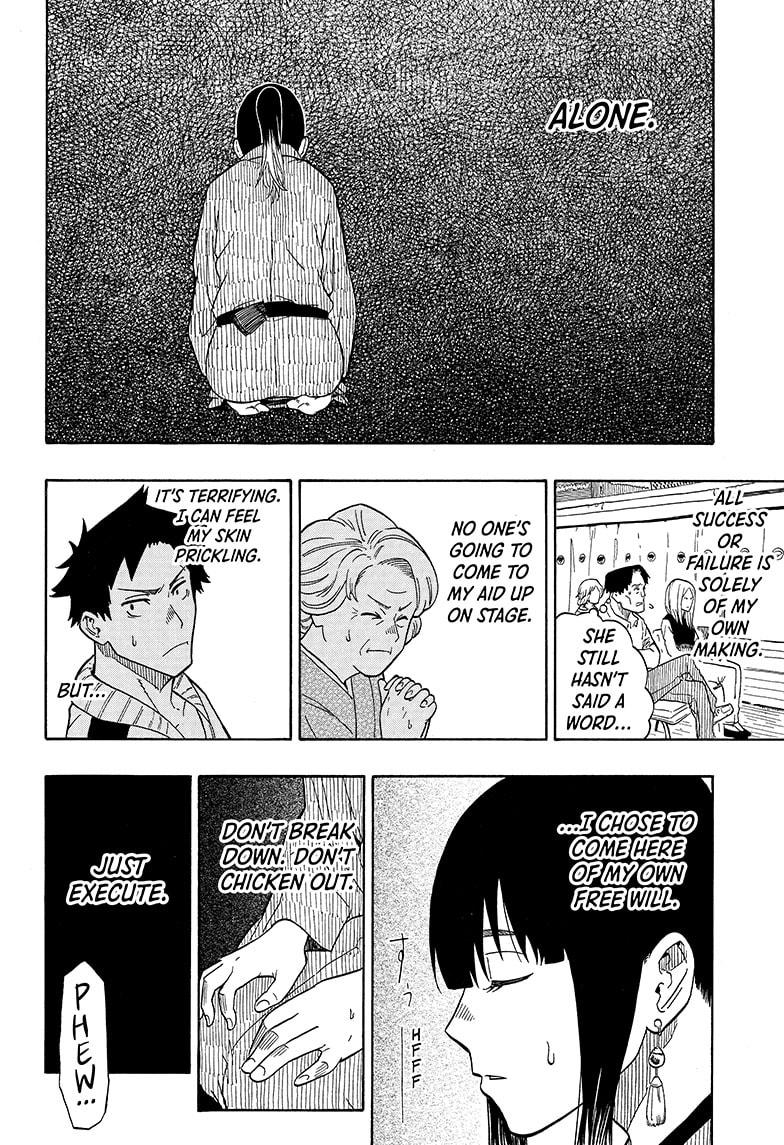 Akane-Banashi Chapter 3 - Page 12