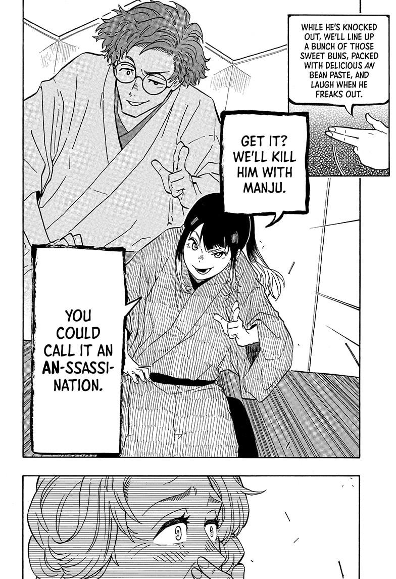 Akane-Banashi Chapter 3 - Page 20