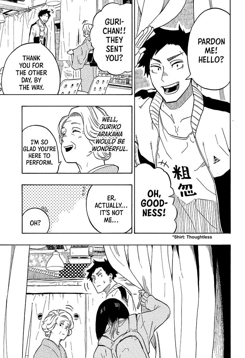 Akane-Banashi Chapter 3 - Page 3
