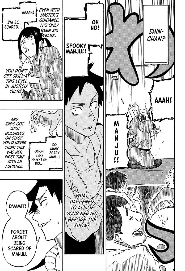Akane-Banashi Chapter 3 - Page 21