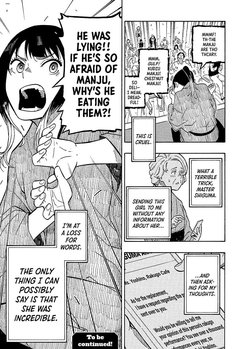 Akane-Banashi Chapter 3 - Page 23