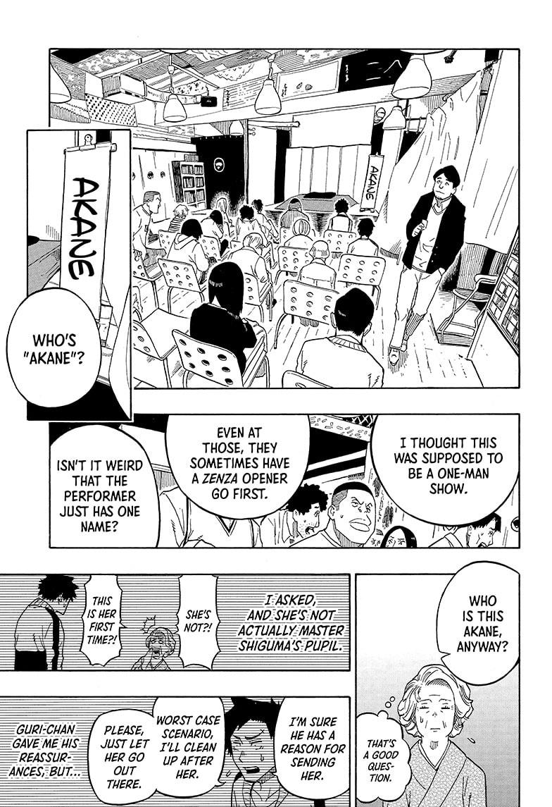 Akane-Banashi Chapter 3 - Page 7