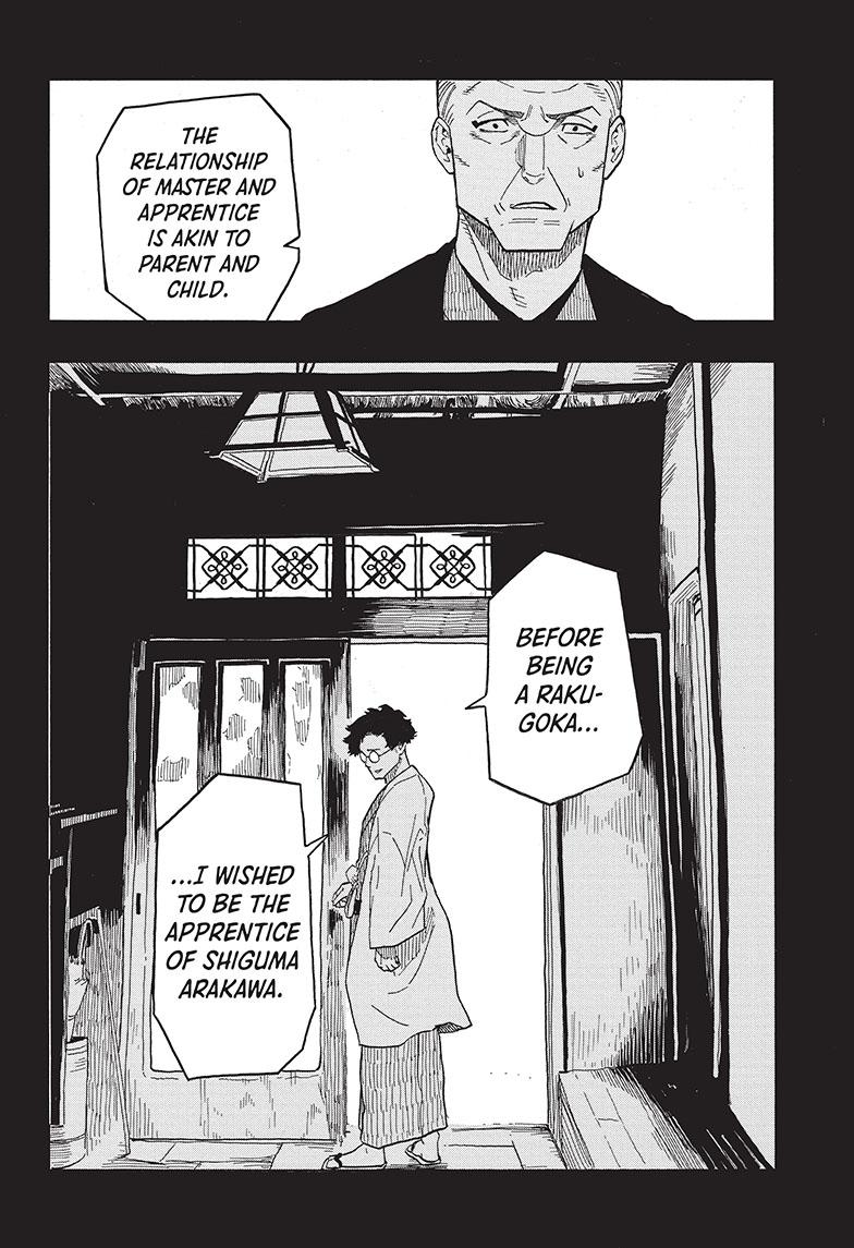 Akane-Banashi Chapter 30 - Page 7