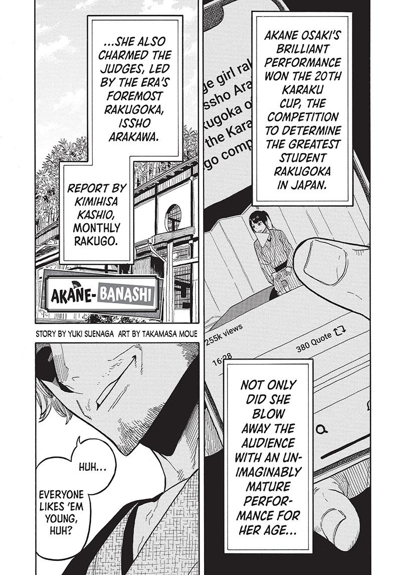 Akane-Banashi Chapter 31 - Page 1