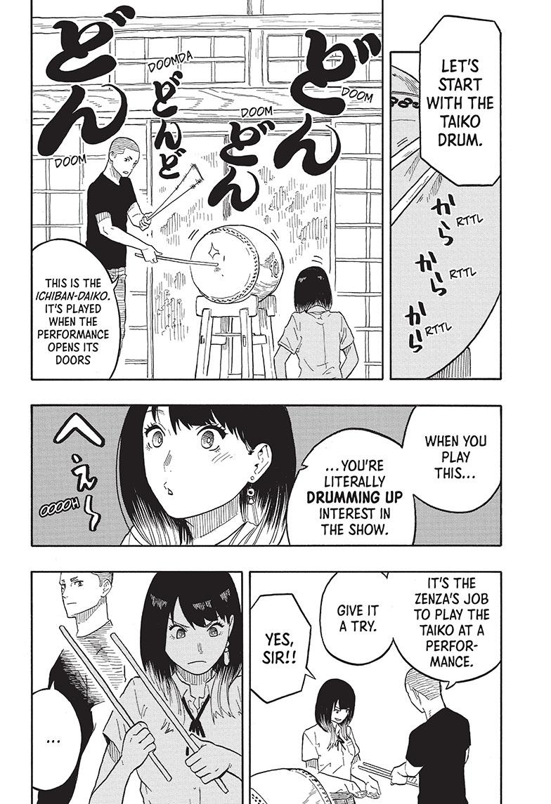 Akane-Banashi Chapter 31 - Page 12