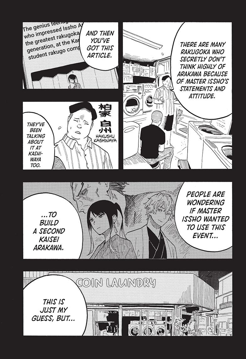 Akane-Banashi Chapter 31 - Page 15