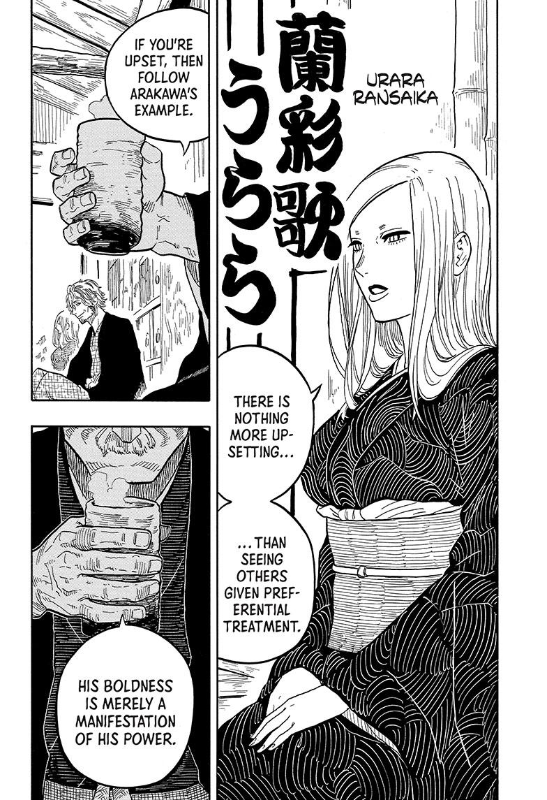 Akane-Banashi Chapter 31 - Page 7