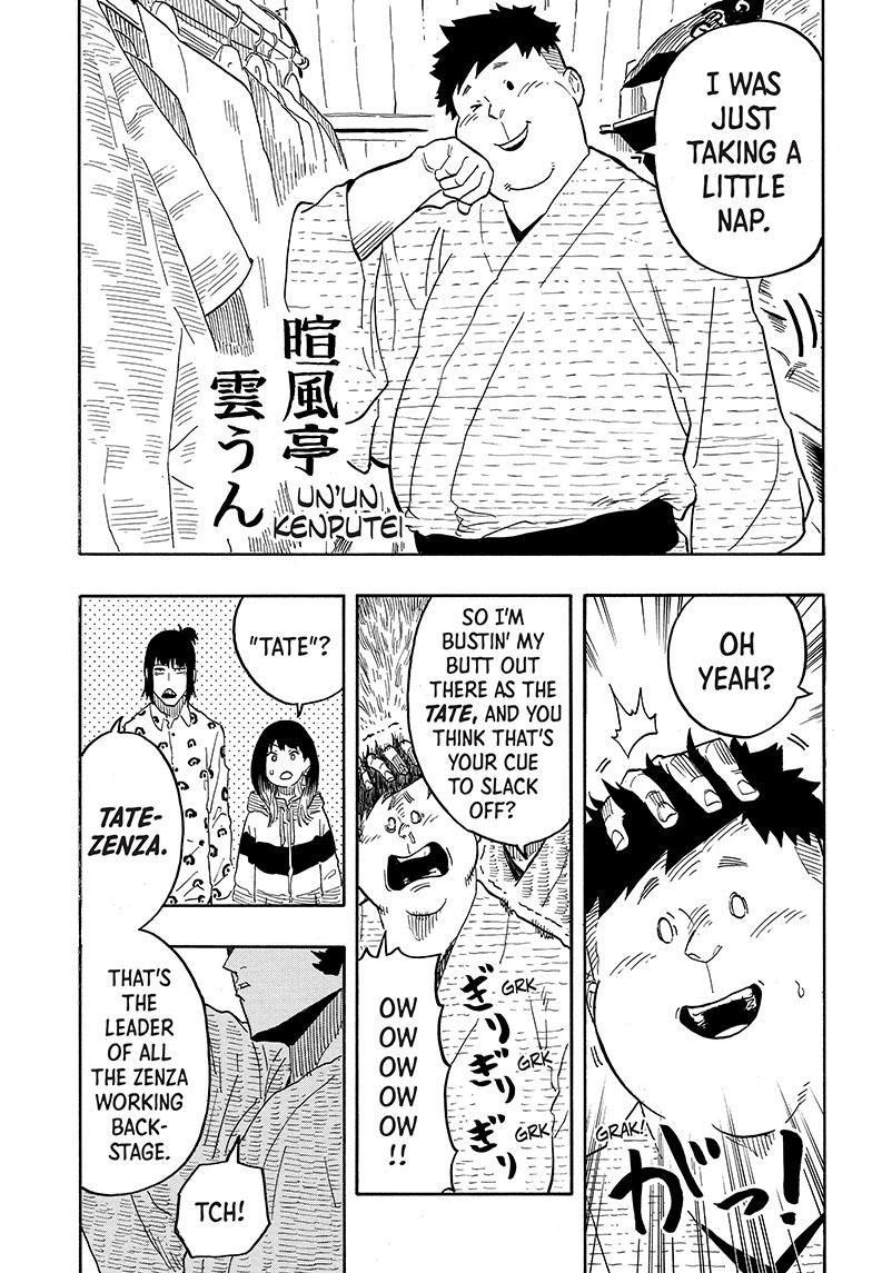 Akane-Banashi Chapter 32 - Page 14