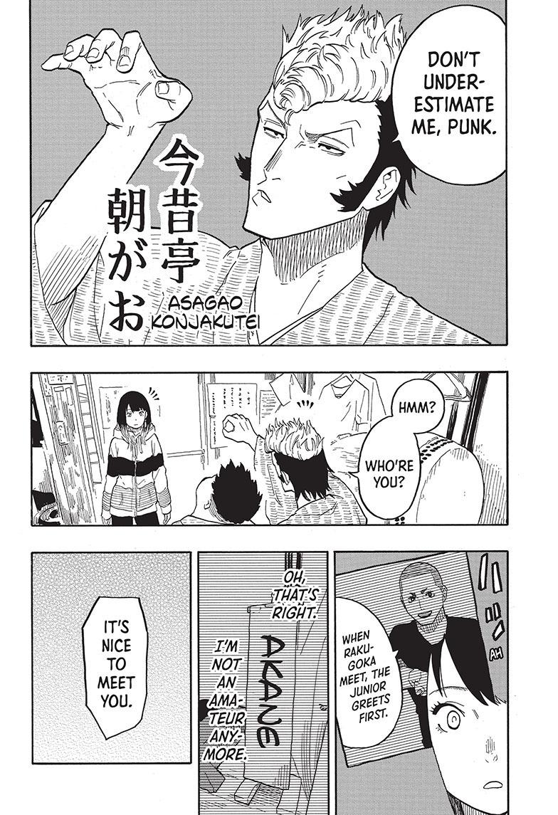 Akane-Banashi Chapter 32 - Page 15