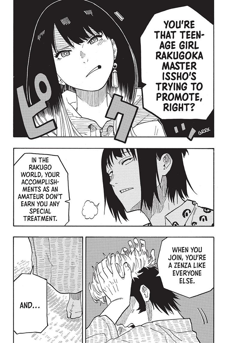 Akane-Banashi Chapter 32 - Page 17