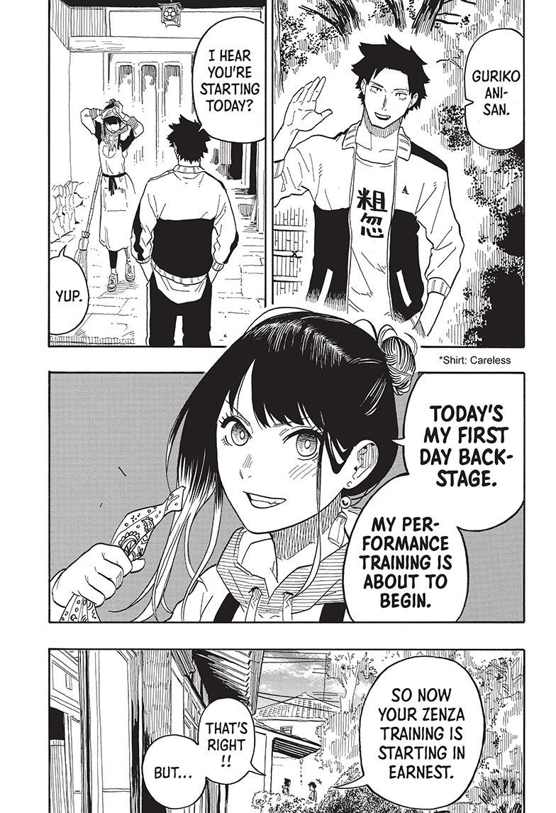Akane-Banashi Chapter 32 - Page 4