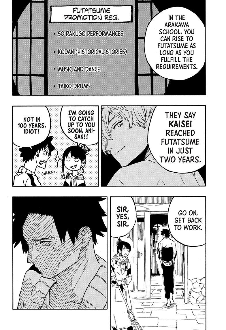Akane-Banashi Chapter 32 - Page 5