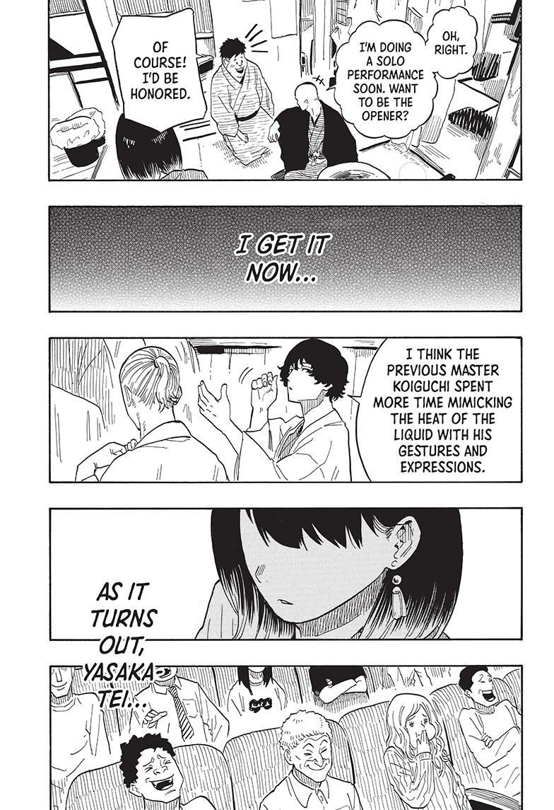 Akane-Banashi Chapter 33 - Page 17