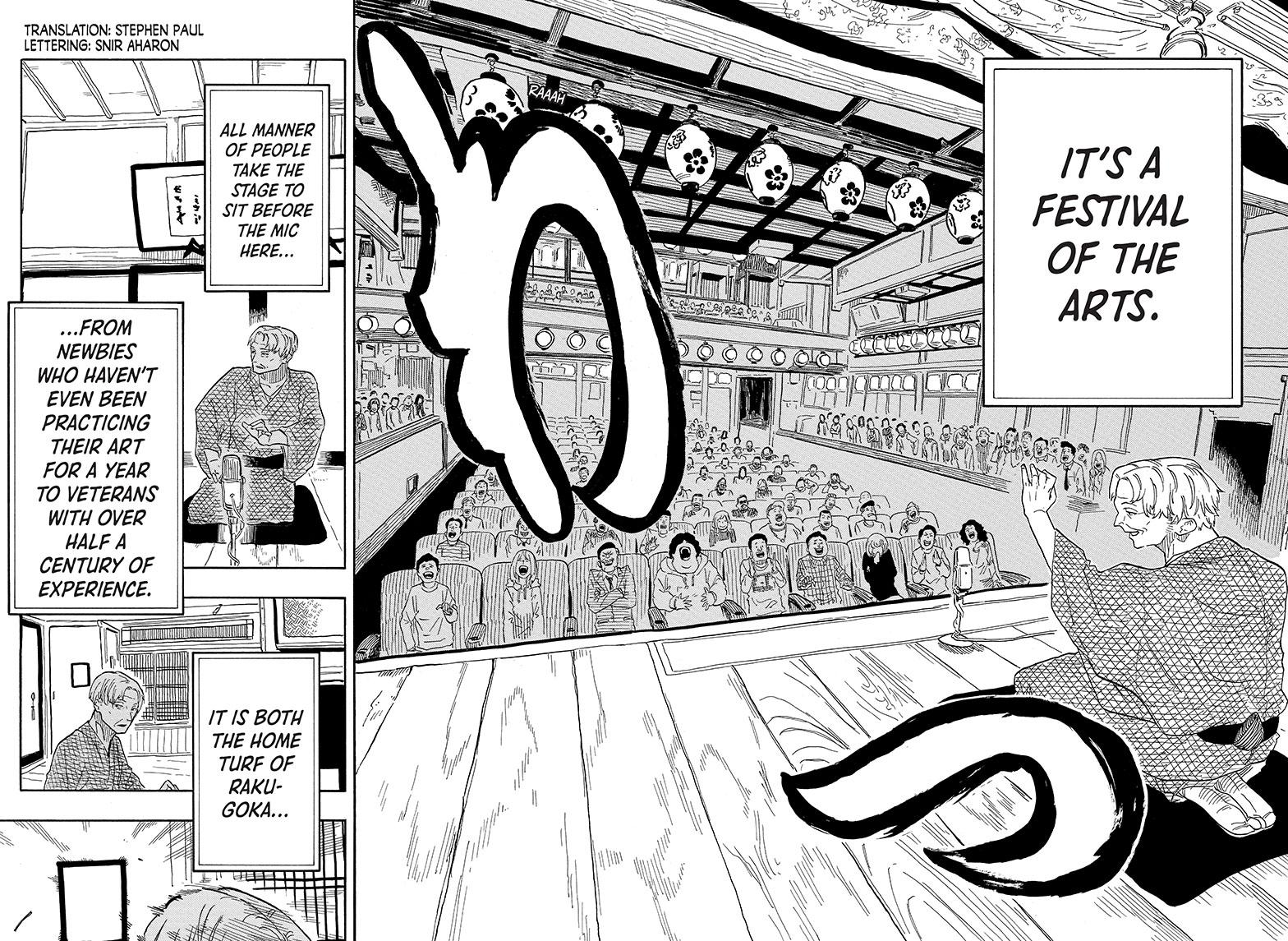 Akane-Banashi Chapter 33 - Page 3