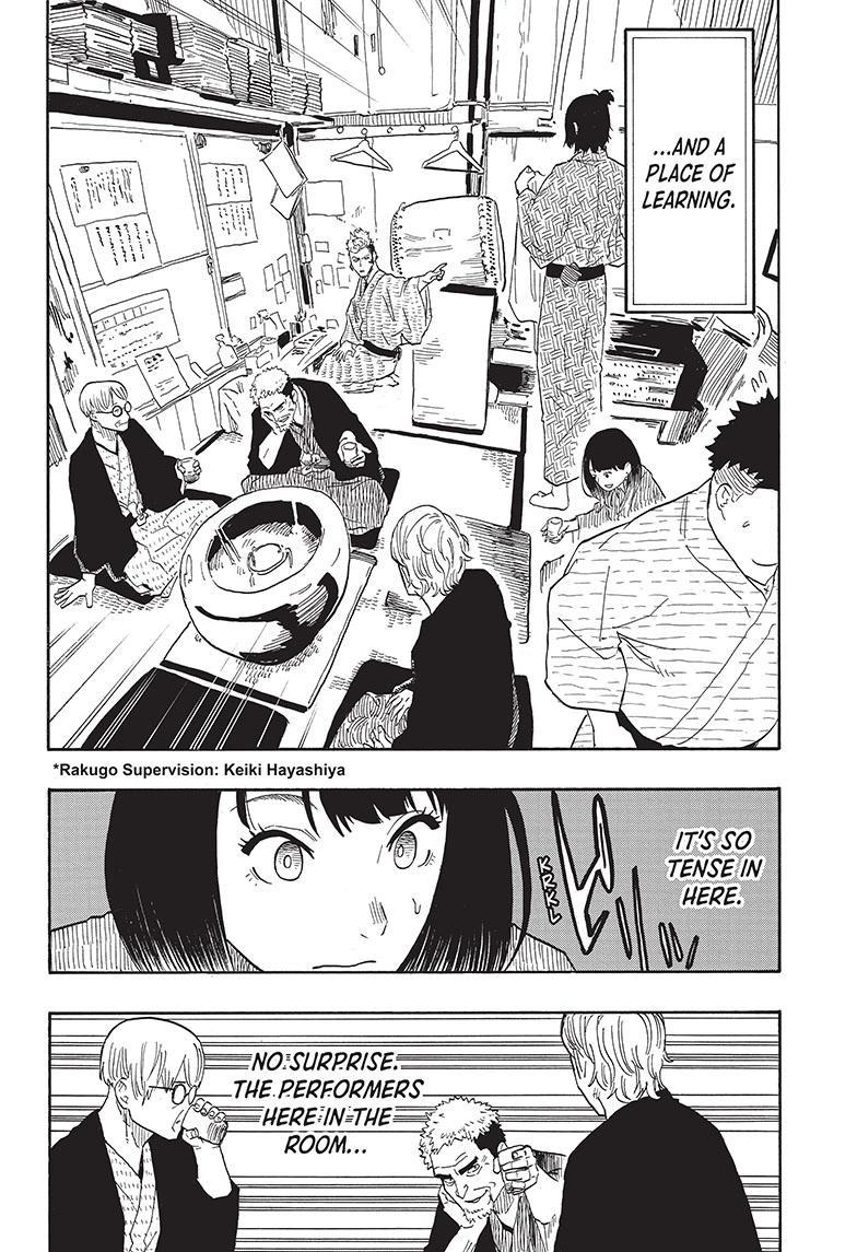 Akane-Banashi Chapter 33 - Page 4