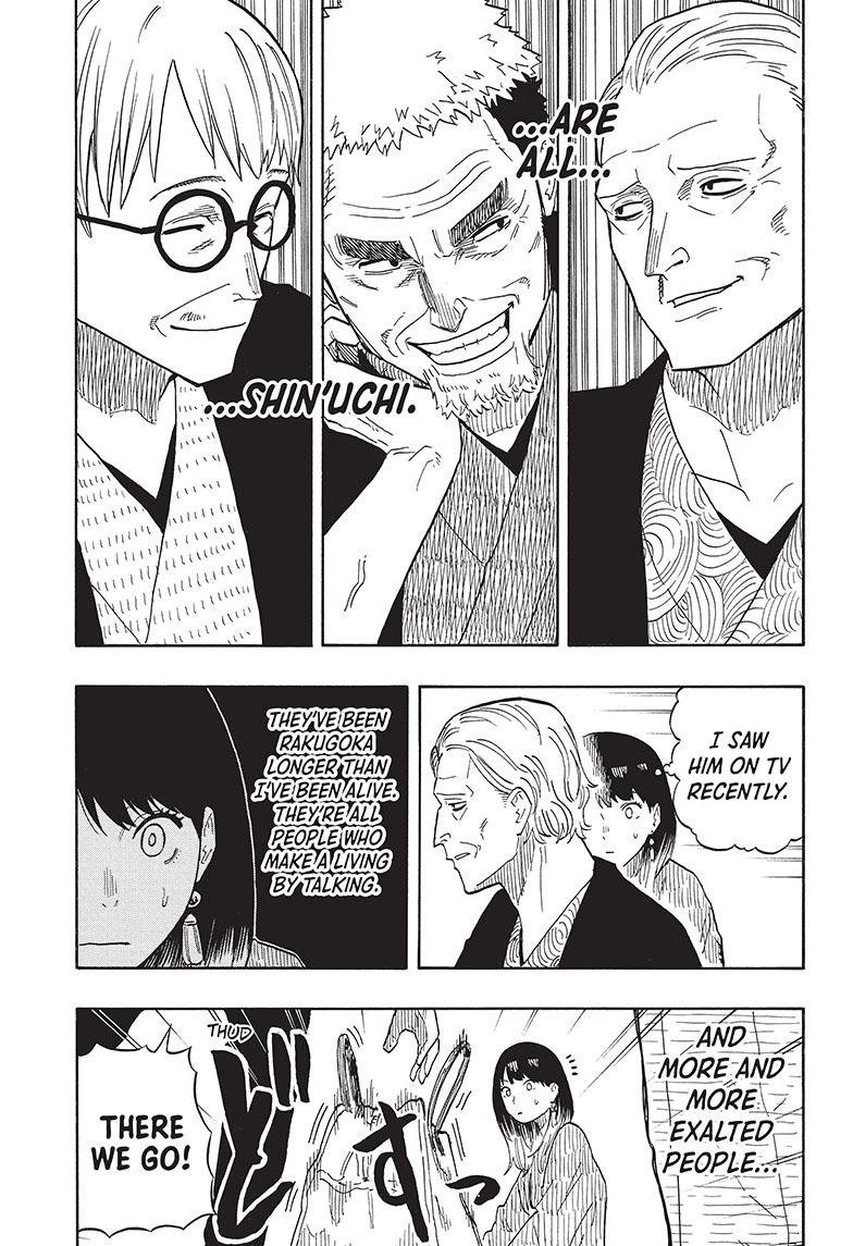 Akane-Banashi Chapter 33 - Page 5