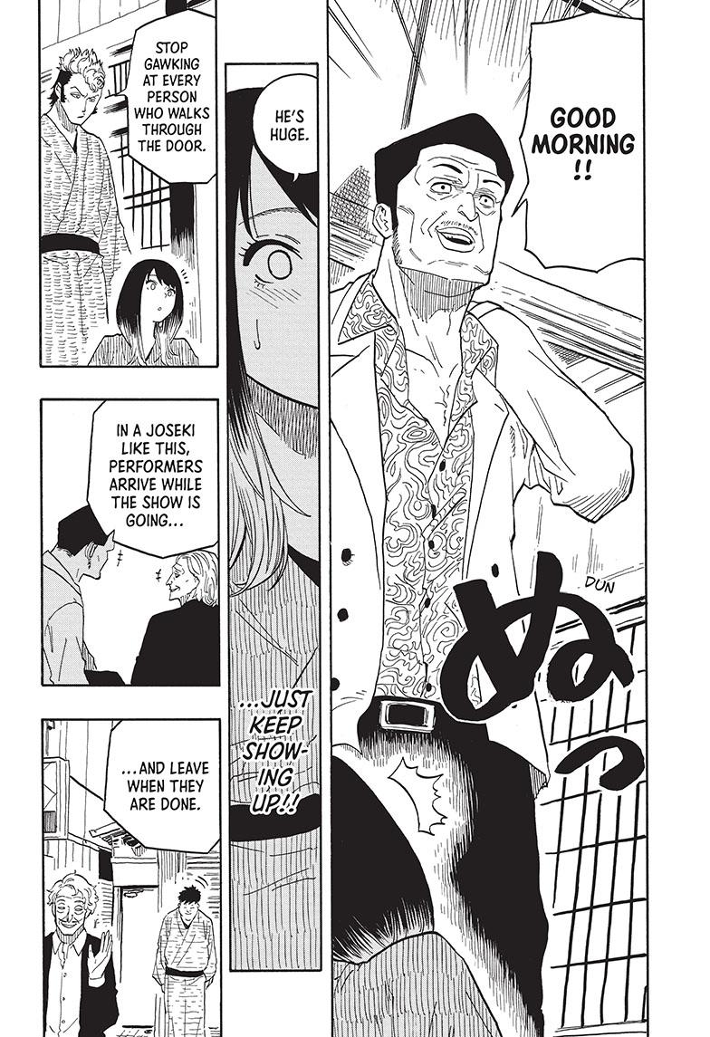 Akane-Banashi Chapter 33 - Page 6