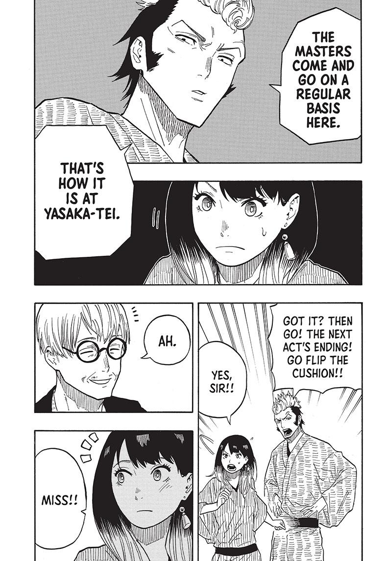 Akane-Banashi Chapter 33 - Page 7
