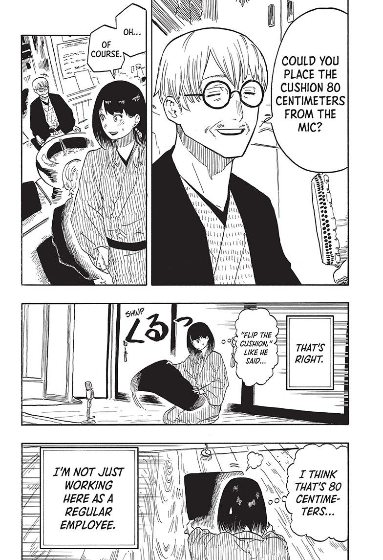 Akane-Banashi Chapter 33 - Page 8