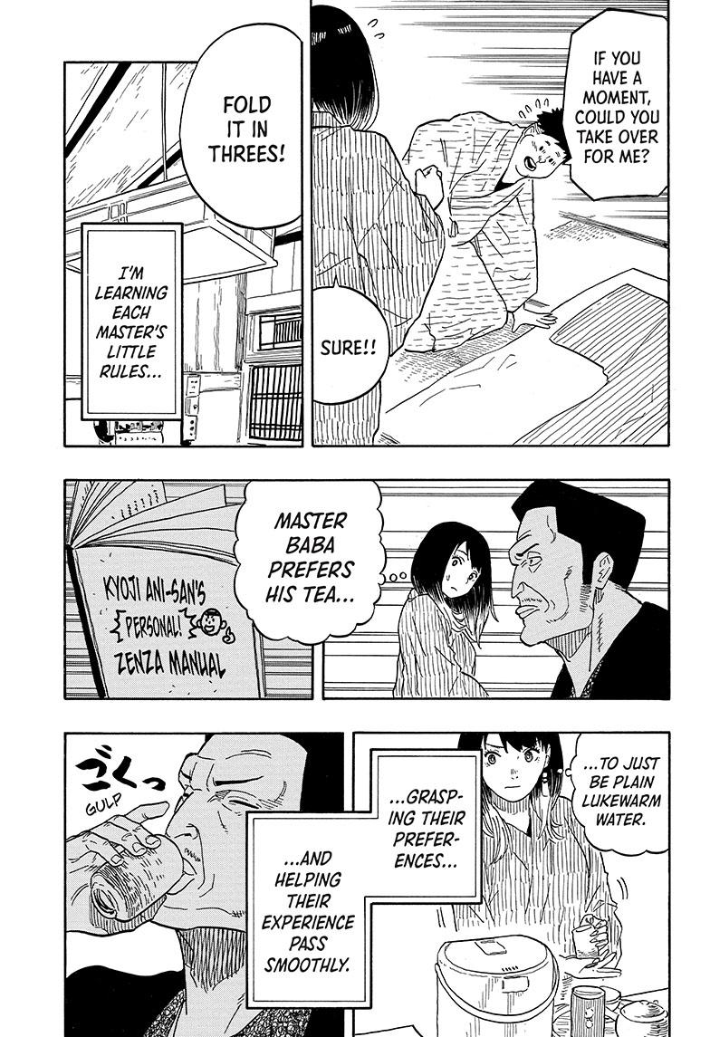 Akane-Banashi Chapter 33 - Page 9