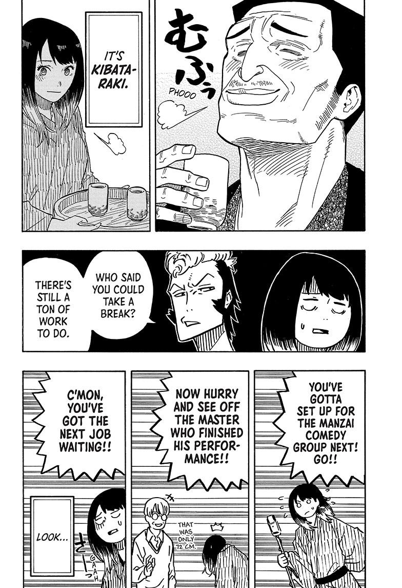 Akane-Banashi Chapter 33 - Page 10