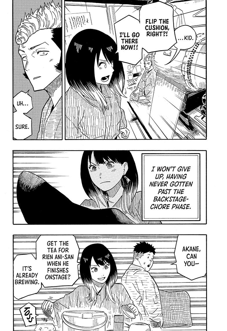 Akane-Banashi Chapter 34 - Page 13