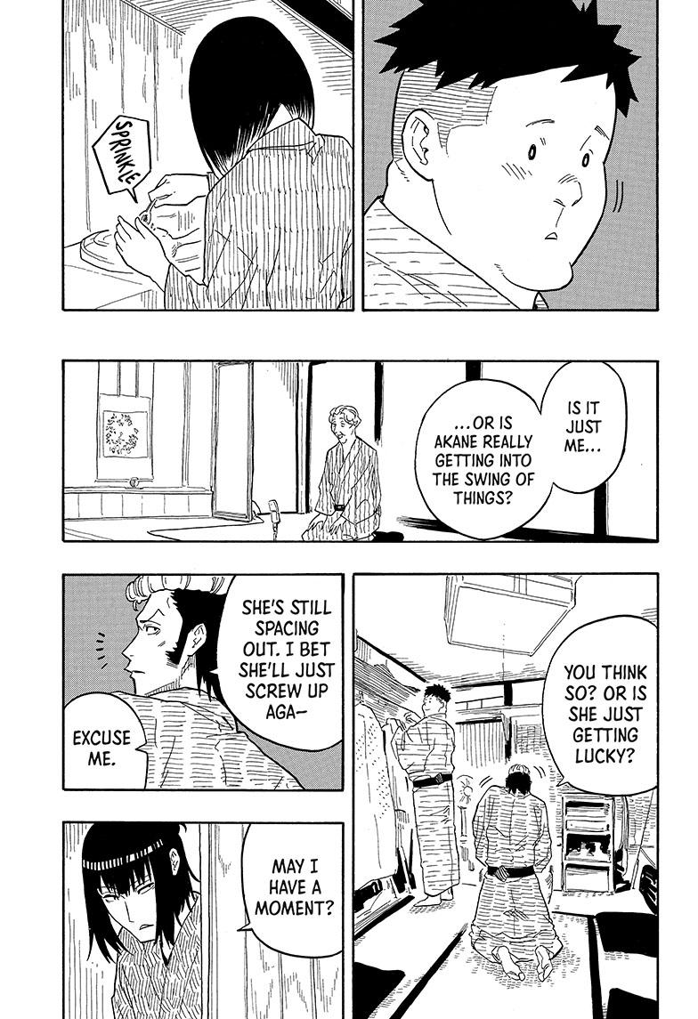 Akane-Banashi Chapter 34 - Page 14