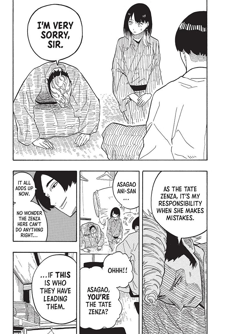 Akane-Banashi Chapter 34 - Page 17