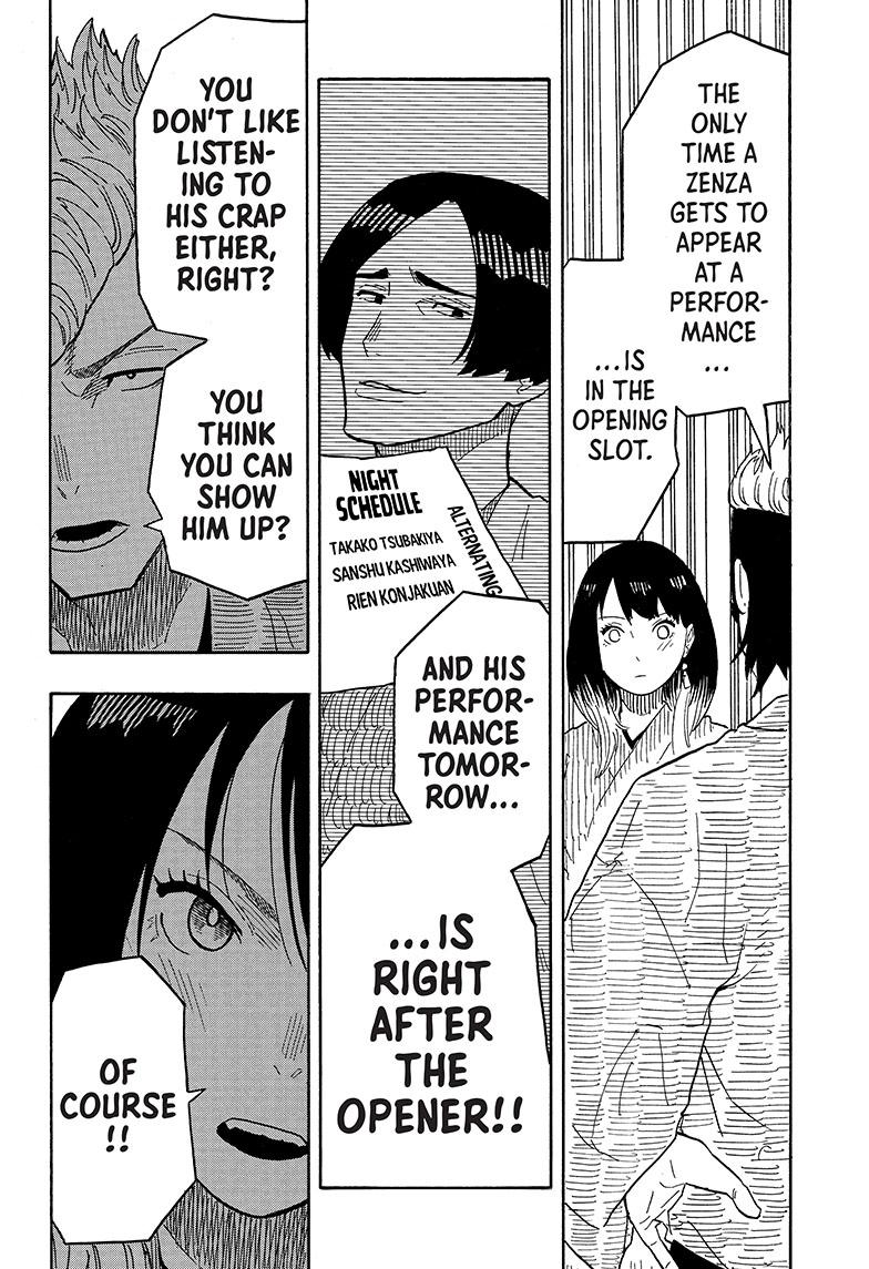 Akane-Banashi Chapter 34 - Page 21