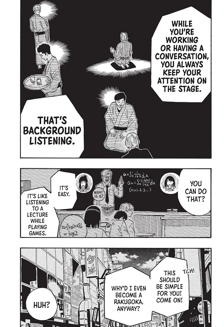 Akane-Banashi Chapter 34 - Page 8
