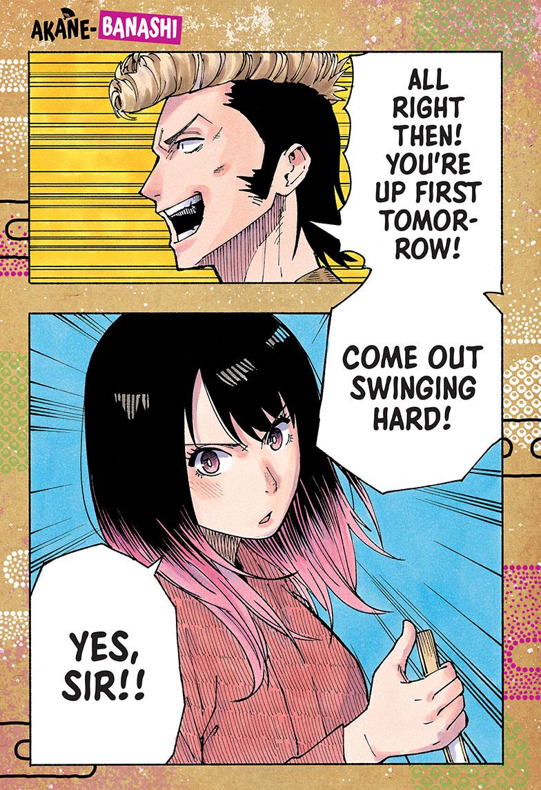 Akane-Banashi Chapter 35 - Page 1