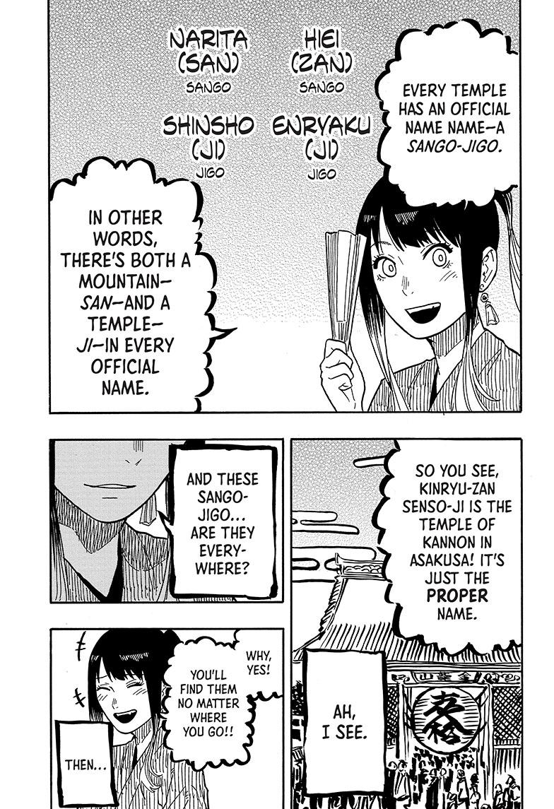 Akane-Banashi Chapter 35 - Page 13