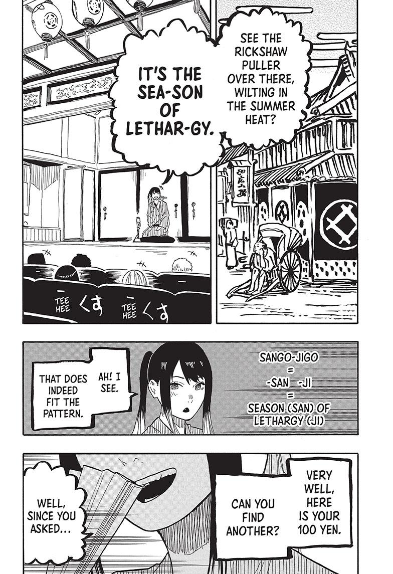 Akane-Banashi Chapter 35 - Page 16