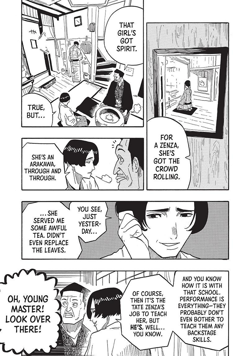 Akane-Banashi Chapter 35 - Page 19