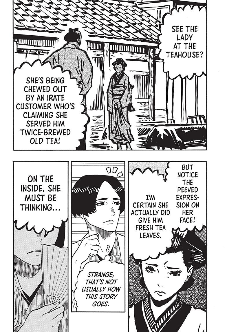 Akane-Banashi Chapter 35 - Page 20